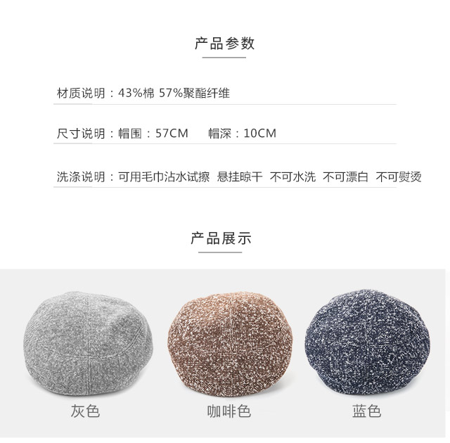 針織帽，毛線帽，貝雷帽